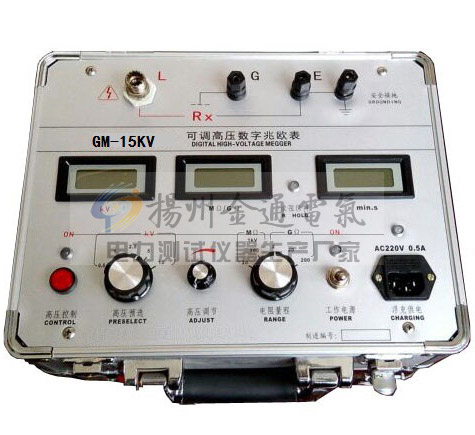 GM-15kV高压数字兆欧表