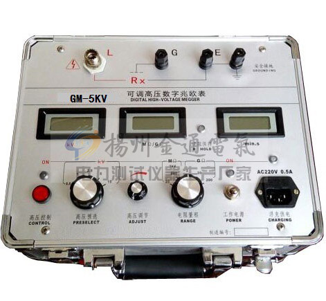GM-5kV可调高压数字兆欧表