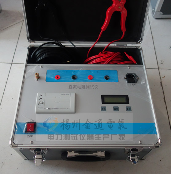变压器直流电阻测试仪（10A)