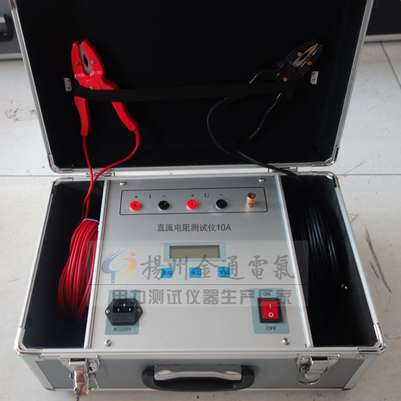 感性负载直流电阻测试仪（10A)