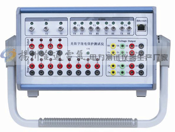 JT5016光数字继电保护测试仪